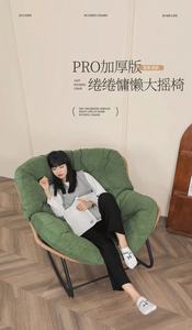 Silla reclinable nórdica moderna para ocio, mesa giratoria de tela de alta calidad, esencial para el dormitorio del Hotel, sala de estar, relajación - Product Image 6