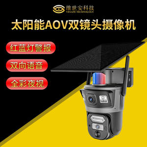 Cámara Exterior Solar Aov con Visión Nocturna a Todo Color 24/7, Doble Lente PTZ, Seguridad y Vigilancia para el Hogar con Almacenamiento en la Nube - Product Image 4