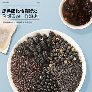 Kendine ait fabrika <span class=keywords><strong>OEM</strong></span> ve ODM dut beş siyah çay bitkisel özü gıda sınıfı çay için şişe - Product Image 3