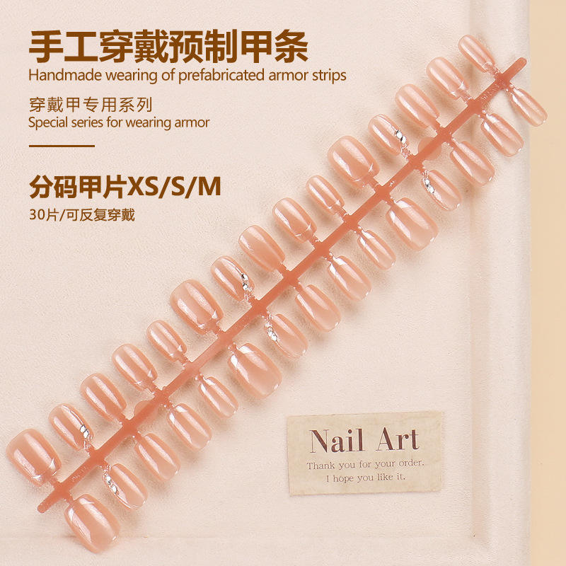 แถบสำเร็จรูป BY1729 30ชิ้นบอร์ด