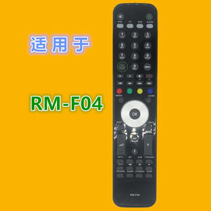 Télécommande Crystal Pearl Tianhong RM-F04 pour téléviseur, code fixe, noir - Product Image 1
