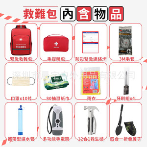 Doctor's Care Emergency Survival <b>Backpack</b> 39x30x12cm First Aid Kit Outdoor Rescue Gear Nylon Industrial Grade Home & Car Use - Product Image 3