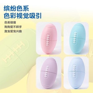 Jouet d'extérieur pour animaux de compagnie, jouet à mâcher interactif pour nettoyer les dents, jouet à mâcher en silicone résistant aux morsures, taille moyenne, pour chiens - Product Image 2