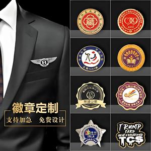 Custom Metal Enamel Badges Alloy <b>Butterfly</b> Clasp Pins For School Company Cartoon Logo Personal Gift - Product Image 2