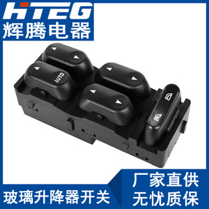 สวิตช์ควบคุมกระจกหน้าต่าง Hteg รุ่น 1L2Z14529BA สำหรับรถฟอร์ด เอ็กซ์พลอเรอร์ F250 F350 ระบบไฟฟ้า 12V - Product Image 2