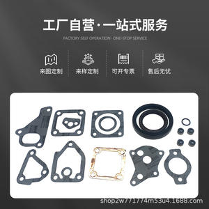 Kit de Reparación de Motor Yanmar 3D84 2, Juego de Juntas de Cilindro 3TNE84, Piezas de Acero Inoxidable para Reparación - Product Image 2