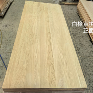 12mm/15mm/18mm di prima qualità legno laminato in <span class=keywords><strong>rovere</strong></span> bianco per blocco macellaio da cucina - Product Image 1