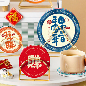 Sous-verre en céramique de style chinois tendance, tapis isolant thermique rond pour la cuisine domestique, avec motif Fortune, 10,3 cm - Product Image 1