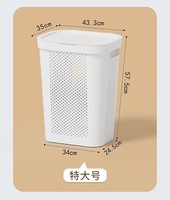 Grand panier à linge roulant en plastique avec panier à sous-vêtements, poignée, roues, fournitures pour la maison, panier à linge sale pour l'utilisation dans la garde-robe