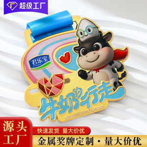Médailles personnalisées en métal Valley Spirit pour les événements de course de marathon avec impression de logo - Product Image 3