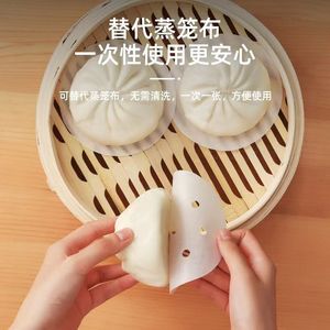 Steamed Paper Round Oil Proof Non Stick For Steamer Baking Household Use 20cm - Product Image 2