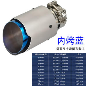 Embouts d'échappement de voiture en acier inoxydable chromé givré double couche de 89 mm, 101 mm, 114 mm pour embouts d'échappement de style <span class=keywords><strong>Akrapovic</strong></span> - Product Image 6