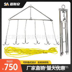 Gancho de Rescate Subacuático Plegable Yasyan de Acero Inoxidable de 80 cm, Herramienta Compacta de Recuperación - Product Image 3