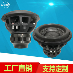 Subwoofer de voiture de 12 pouces, aimant en néodyme, basses profondes, haut-parleur audio mono 2 ohms, fibre de carbone - Product Image 5