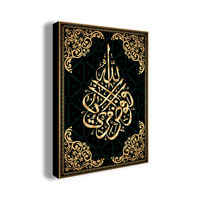 Peintures sur toile islamique murales, affiches musulmanes, images d'art modernes pour décoration de maison et Portrait imprimé