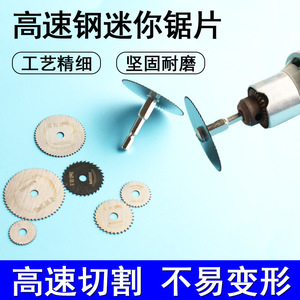 Jeu de lames de scie en acier à grande vitesse, 100mm, bord rond continu, coupe polyvalente pour outils électriques de bricolage - Product Image 5