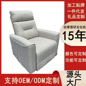 <b>Massage</b> Sofa Single Electric Recliner Milky Color Plug In Railless With Shoulder <b>Massage</b> For Home Bedroom Use - Product Image 5