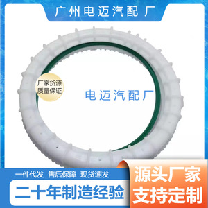 Bague d'étanchéité de couvercle de pompe à carburant Mercedes-Benz A1644700230 22cm en ABS, pièce de rechange pour ML GL Classe R - Product Image 4