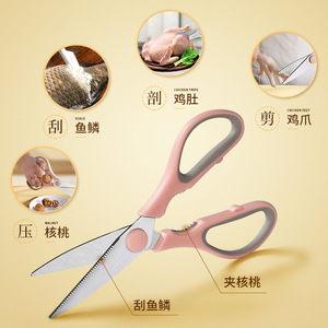 <b>Kitchen</b> <b>Scissors</b> Stainless Steel Pink Heavy Duty For Chicken Feet And Fish Scaling - Product Image 2