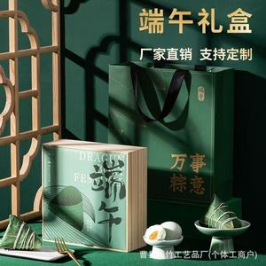 Caja de regalo rectangular de bambú Zongzi, embalaje de madera hecho a mano para regalos empresariales con asa y diseño personalizado - Product Image 1