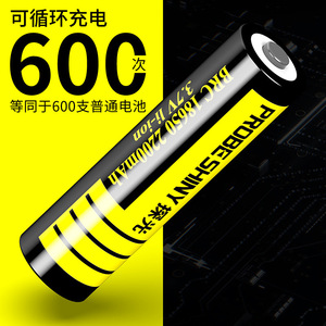Batería de Litio Tanguang 18650 de 2200 mAh Recargable de Alta Potencia para Linterna - Product Image 3