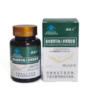 Los suplementos de fibra dietética OEM Vitality de alta calidad Epimedium Ginseng mejoran la inmunidad, cápsulas de hierbas energéticas para adultos - Product Image 2