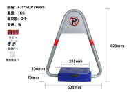 Serrure de parking intelligente Protecteur d'espace de stationnement Télécommande Serrure d'espace de stationnement de voiture