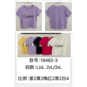 เสื้อยืดผ้าฝ้ายลำลองของผู้หญิงหลากสีขนาด XS เพื่อ3XL ระบายอากาศและหลวมเหมาะสำหรับฤดูร้อน - Product Image 1