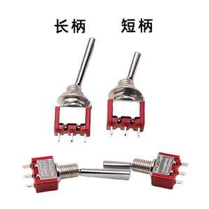 สวิตช์ร็อคเกอร์รีเซ็ตอัตโนมัติ 250V 5A วัสดุ ABS 2 ทิศทาง ล็อคตัวเองได้ สำหรับรีโมทคอนโทรล - Product Image 2