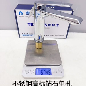 Grifo de lavabo monomando Teglida de acero inoxidable 304, montado en cubierta, con núcleo de válvula de latón de un solo orificio - Product Image 5