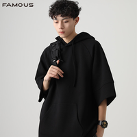 Sweat à capuche à manches courtes pour homme, poids lourd, toucher frais, streetwear uni, haute qualité, confortable et respirant