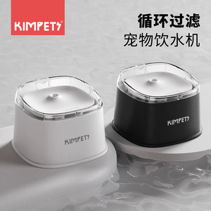 Fuente de agua eléctrica automática con filtro circulante para gatos y perros. - Product Image 3