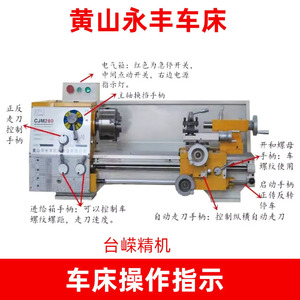 Cjm280 Metal Lathe 280mm Swing 500mm Length 1.1kw Power Precision <b>Machining</b> Benchtop Lathe For Home Use - Product Image 3