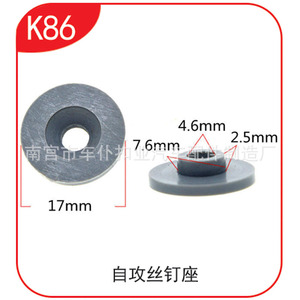 Tornillo Autorroscante Industrial K86 con Base de 17mm de Diámetro para Uso General - Product Image 1