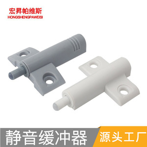 Silencieux de porte d'avion en plastique, amortisseur de bruit pour armoire, design minimaliste, moulage monobloc - Product Image 3