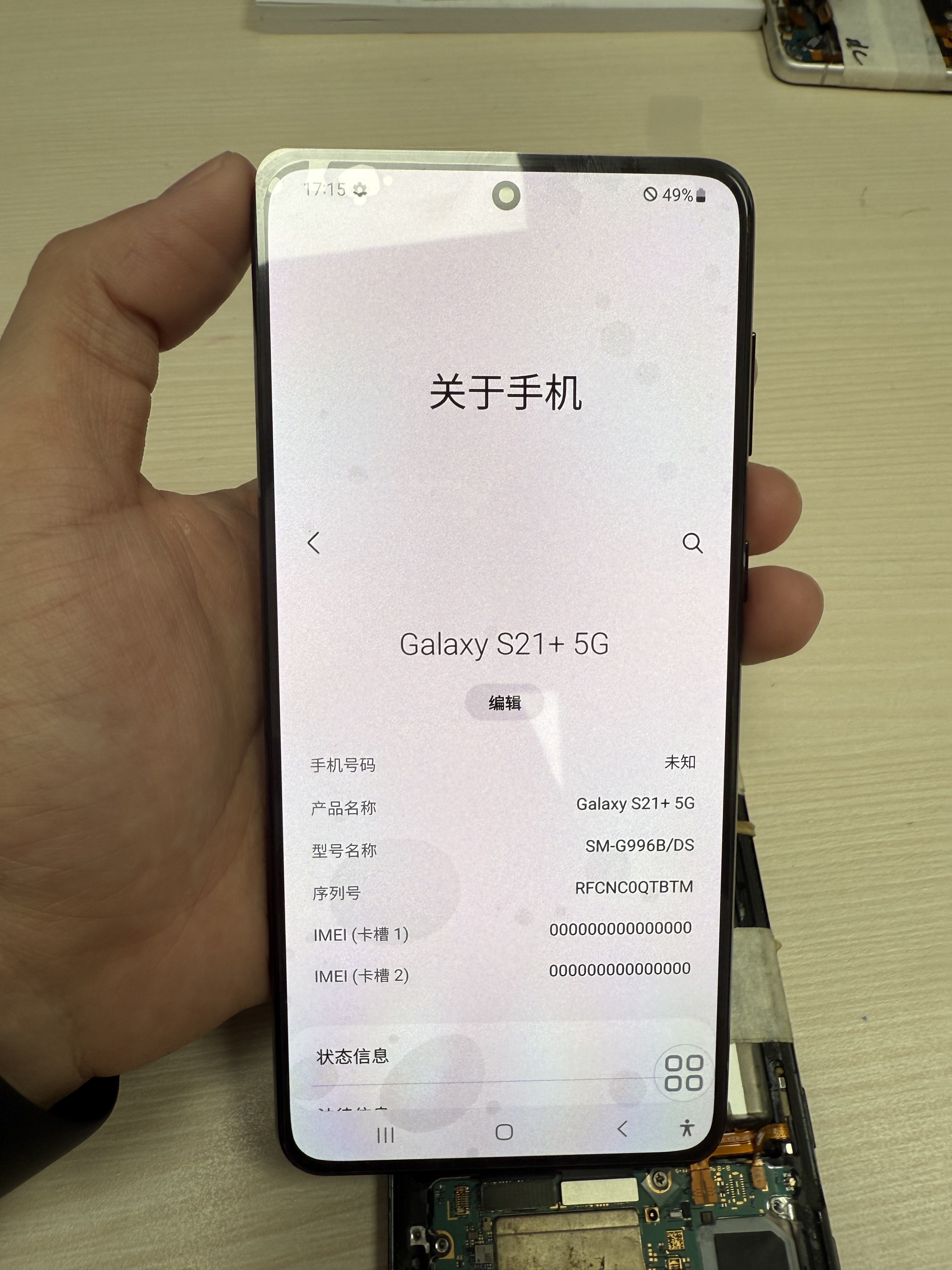 For Samsung S21 Plus