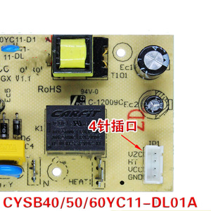 Cysb40/50/60YC11-Dl01A พาวเวอร์บอร์ดวงจรเมนบอร์ดสำหรับหม้อหุงข้าวไฟฟ้าใช้ในครัวเรือน 76x54 มม. - Product Image 3