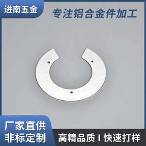 Componente de Precisión de Aleación de Aluminio Mecanizado por CNC, Tolerancia de 0.05mm, Procesamiento Personalizado - Product Image 5