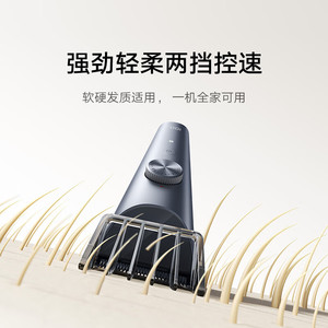 เครื่องตัดผมไฟฟ้าเสี่ยวเจียรุ่นที่ 2 ใบมีดเซรามิก ปรับความยาวได้ กันน้ำ IPX7 รุ่นชาร์จแบตเตอรี่ - Product Image 4