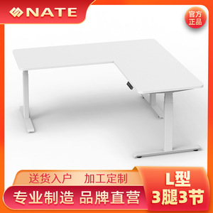 Bureau d'angle électrique réglable en hauteur, cadre en métal blanc, revêtement poudré, bureau d'étude en forme de L, bureau de jeu pour ordinateur - Product Image 5