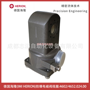 รีเลย์แม่เหล็กไฟฟ้า Herion รุ่น 4602.024.00 24 โวลต์ ดีซี สำหรับใช้งานทั่วไป คอนแทคกำลังต่ำ 1 ช่อง - Product Image 2