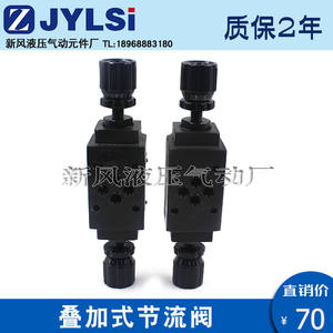 Válvulas Hidráulicas de Aceleración Apiladas MTCV-02W/03W/04W/06W MTC-02W-K-20 MTC-02A/03B-K - Product Image 2