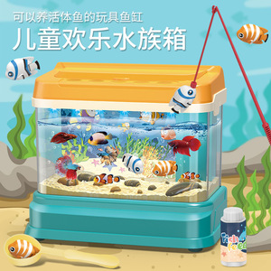 <b>Dropshipping</b> Shopify Parent-Child Interactive Aquarium Electric Music Lights Kids Pet Fish Tank Baby Fishing Water Play Toy - Product Image 2