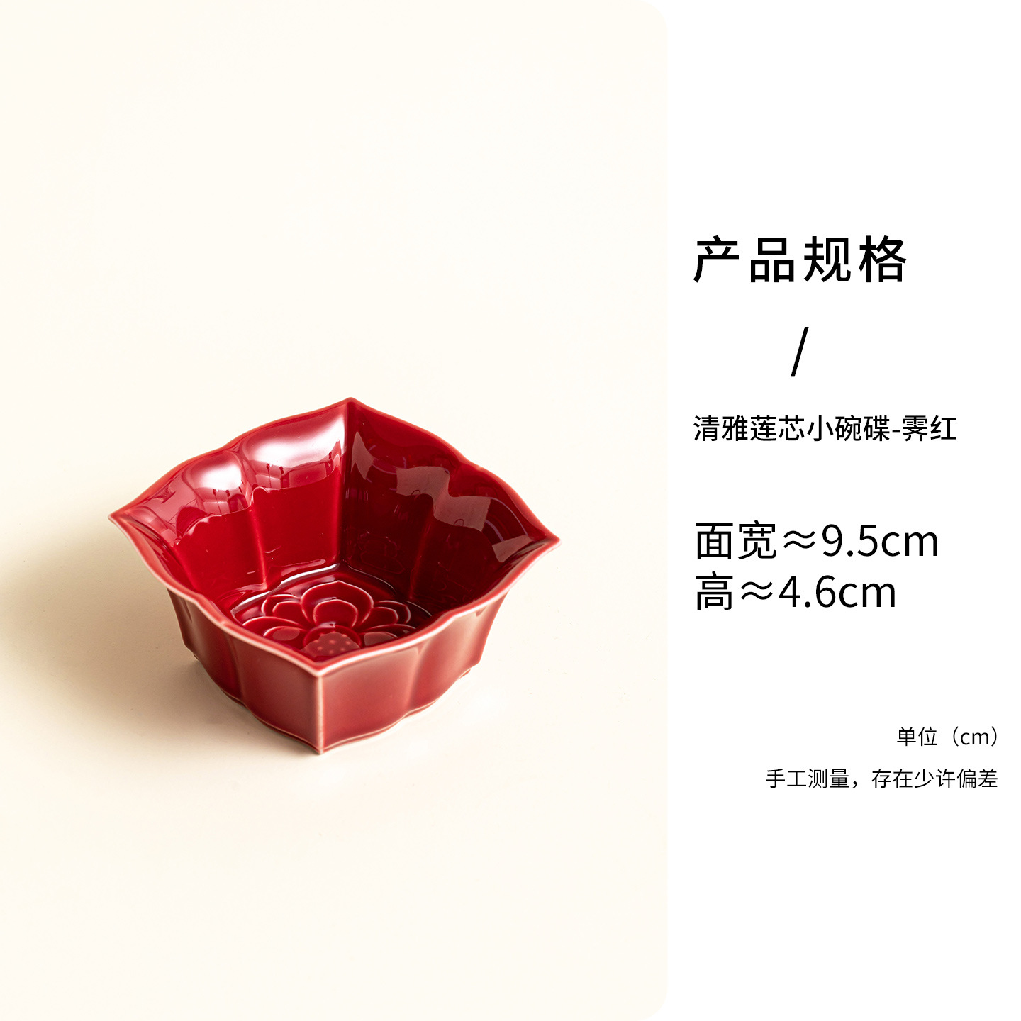 Elegantes cuencos y platos de semillas de loto - Jihong