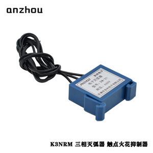 อุปกรณ์ป้องกันไฟกระชาก Anzhou Dm-31 660V แบบสามเฟส สำหรับระบบไฟฟ้า - Product Image 2