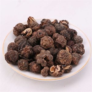 Yu Gan Zi Supplt, fruit <span class=keywords><strong>à</strong></span> base de plantes, Fructus Phyllanthi, fruit de Phyllanthus Emblica séché - Product Image 3