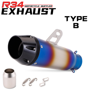 Silenciador de Escape de 51MM para NVX155 <span class=keywords><strong>FZ300</strong></span> MT09 R25 C400 CRF450 CRF250 GSXR150 ZX4R NS200 DUKR790 R34 - Product Image 6