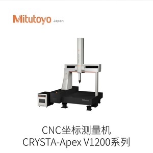 Machine de mesure coordonnée CNC Mitutoyo Crysta-Apex série V2000, robuste, fabrication japonaise - Product Image 4