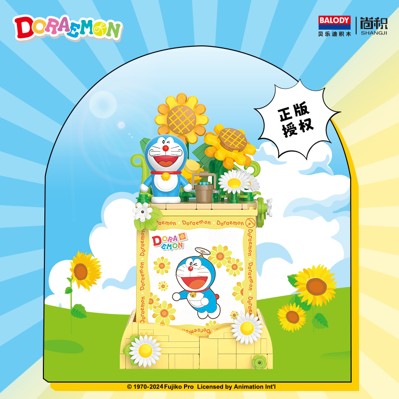 Doraemon - Luce Notturna con Licenza Ufficiale