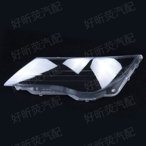 Cubierta de Faro BMW 1 305 630 408 de Material PC, Par Izquierdo y Derecho para E63 E64 2004-2007 - Product Image 2